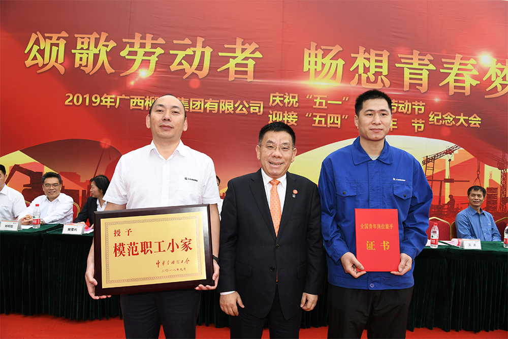 BG大游·(集团)视讯官方网站