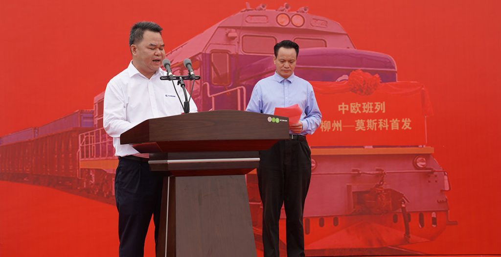 BG大游·(集团)视讯官方网站