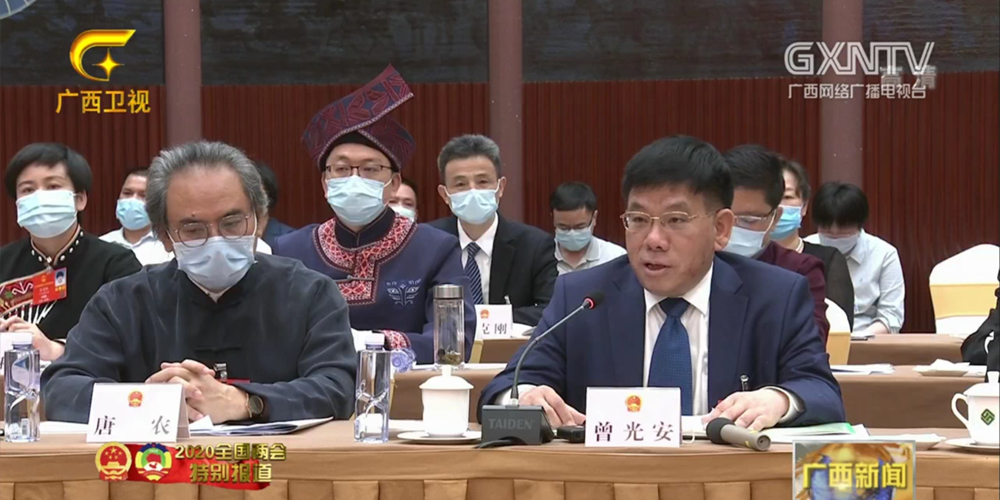 BG大游·(集团)视讯官方网站