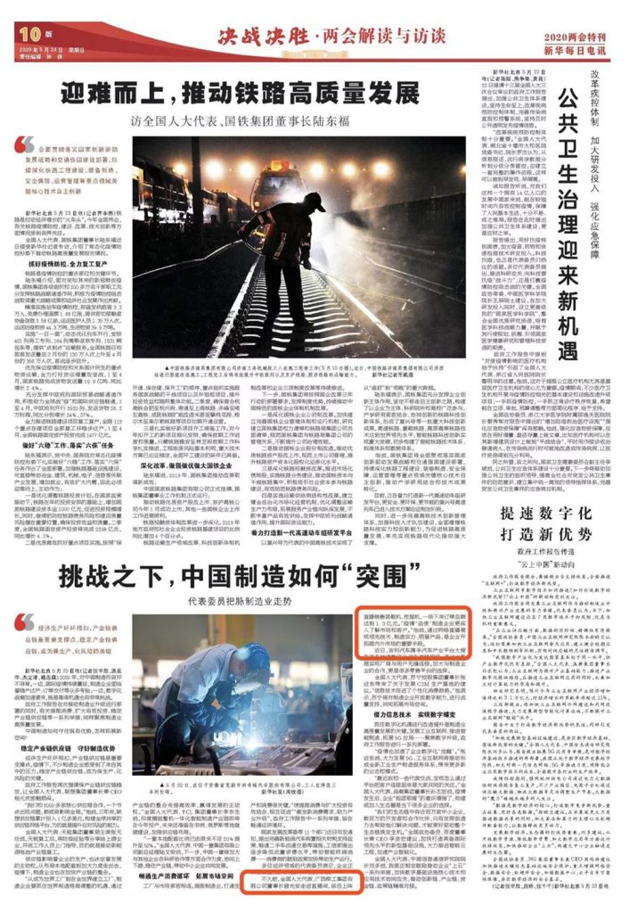 BG大游·(集团)视讯官方网站