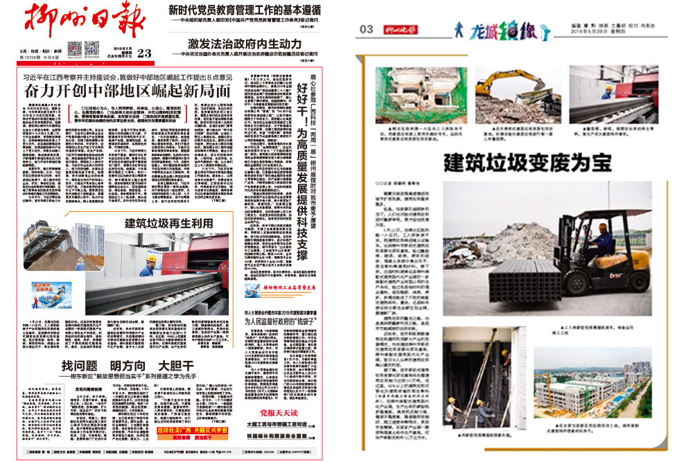 BG大游·(集团)视讯官方网站