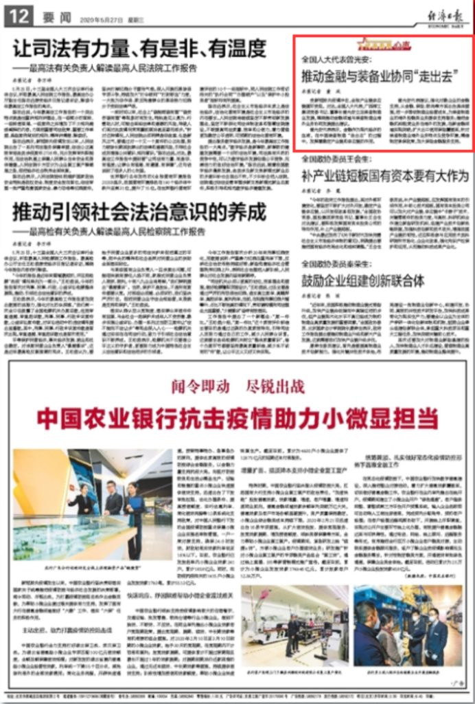 BG大游·(集团)视讯官方网站