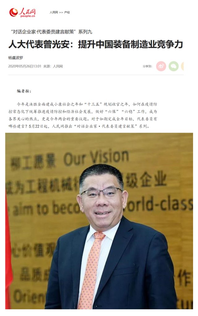 BG大游·(集团)视讯官方网站