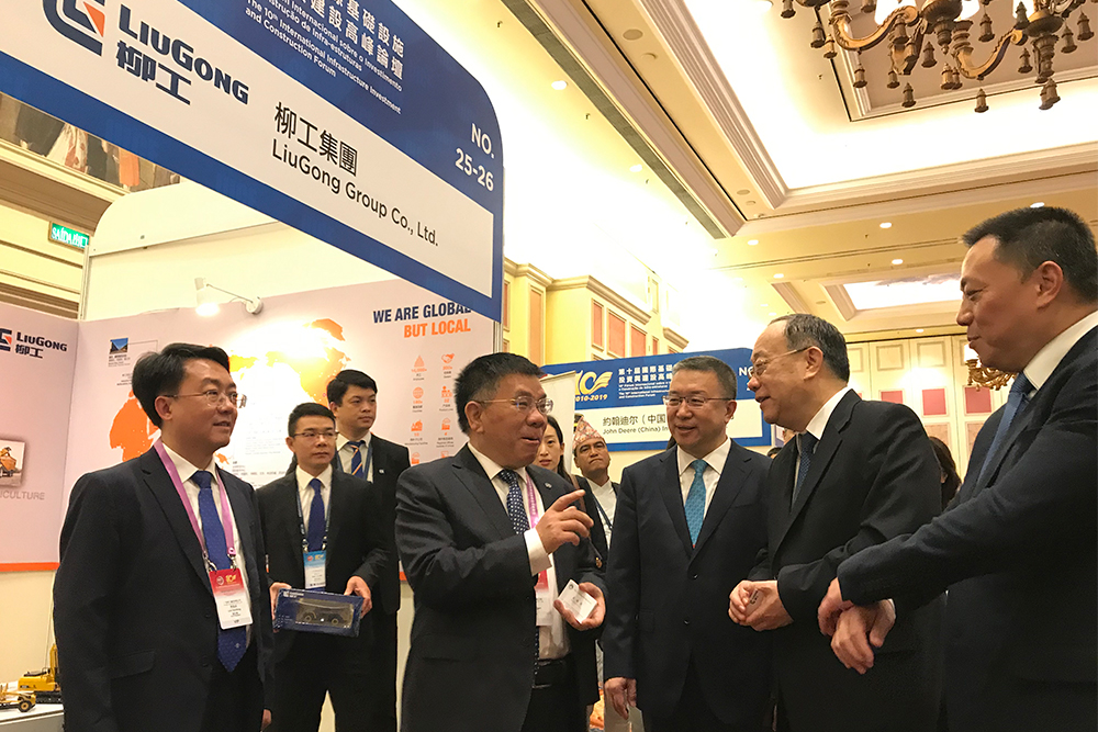 BG大游·(集团)视讯官方网站