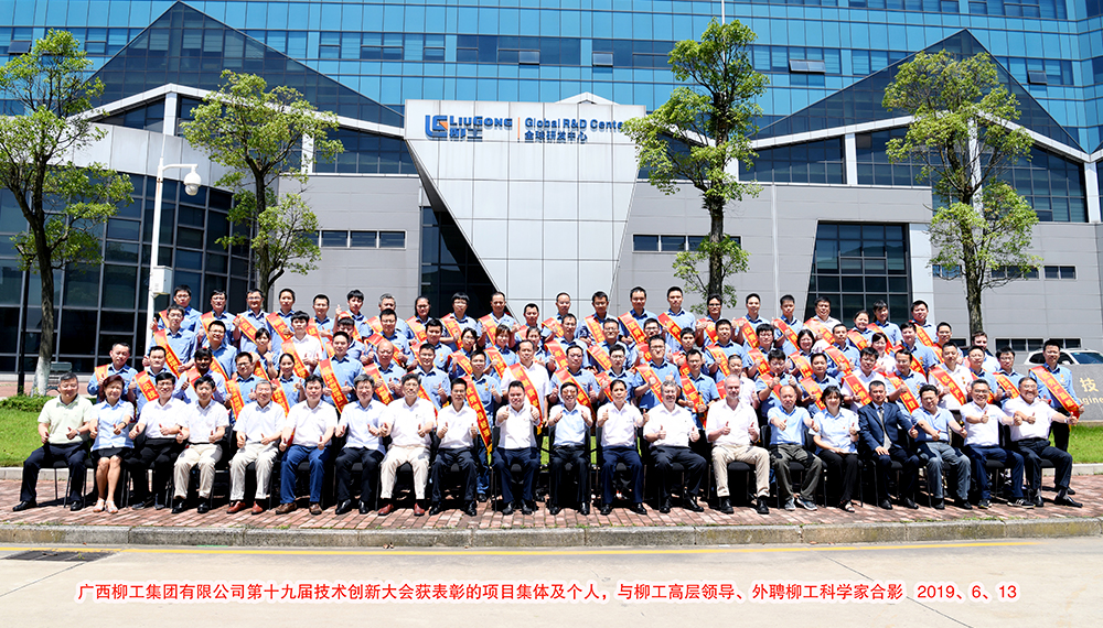 BG大游·(集团)视讯官方网站