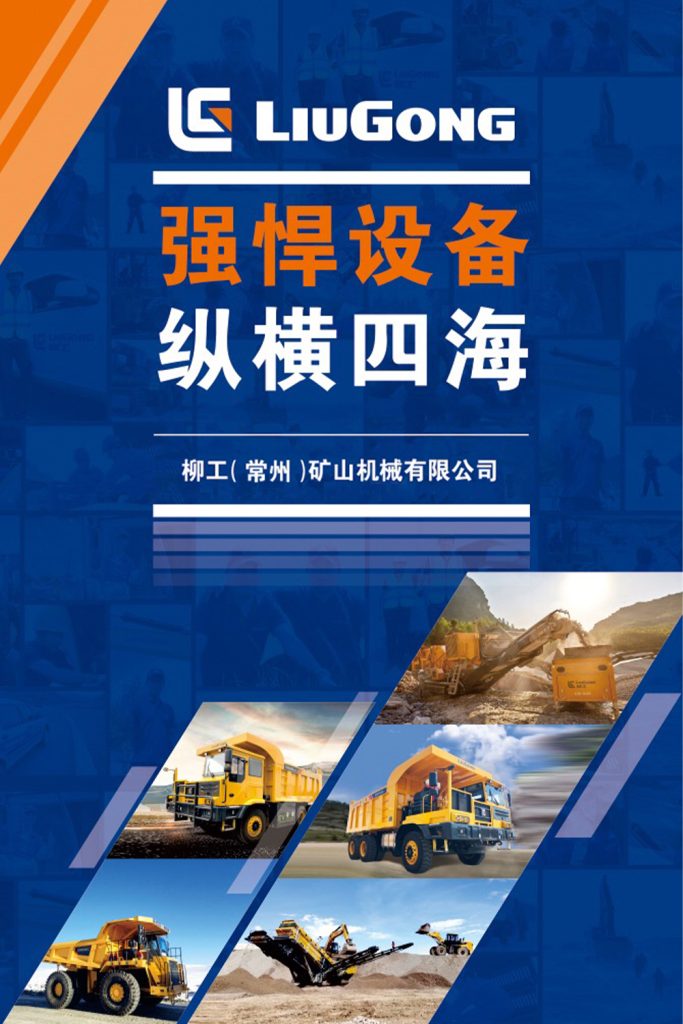 BG大游·(集团)视讯官方网站