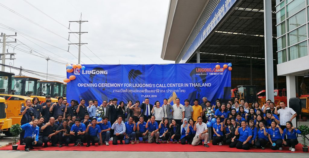 BG大游·(集团)视讯官方网站