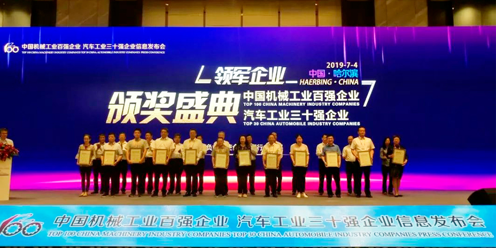 BG大游·(集团)视讯官方网站