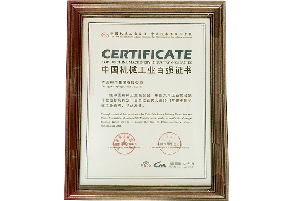 BG大游·(集团)视讯官方网站