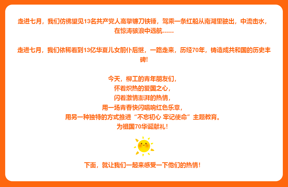 BG大游·(集团)视讯官方网站