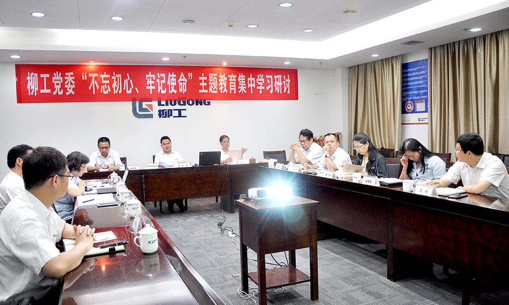 BG大游·(集团)视讯官方网站