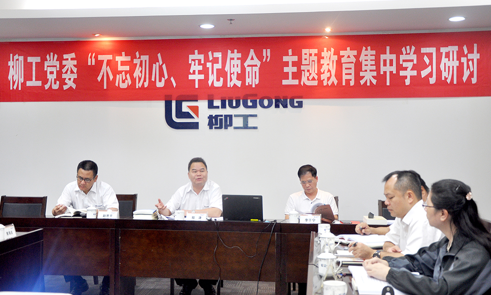 BG大游·(集团)视讯官方网站