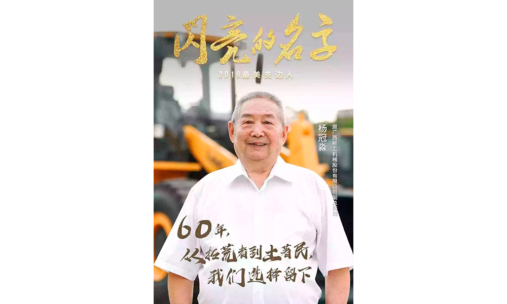 BG大游·(集团)视讯官方网站