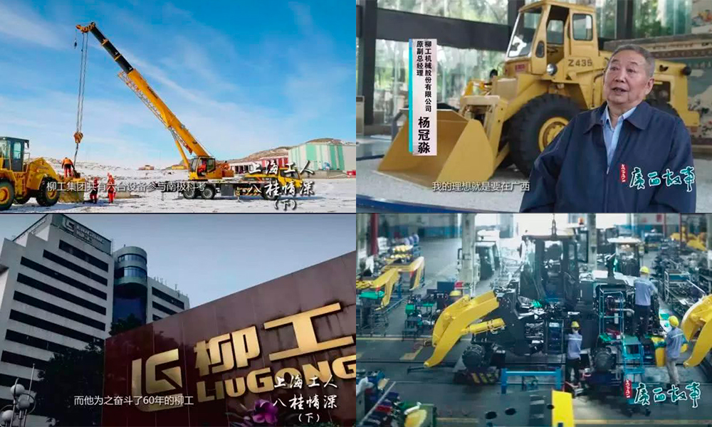 BG大游·(集团)视讯官方网站