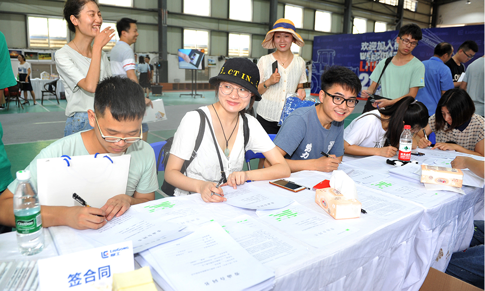 BG大游·(集团)视讯官方网站