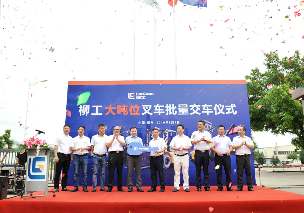 BG大游·(集团)视讯官方网站