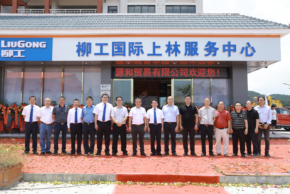 BG大游·(集团)视讯官方网站