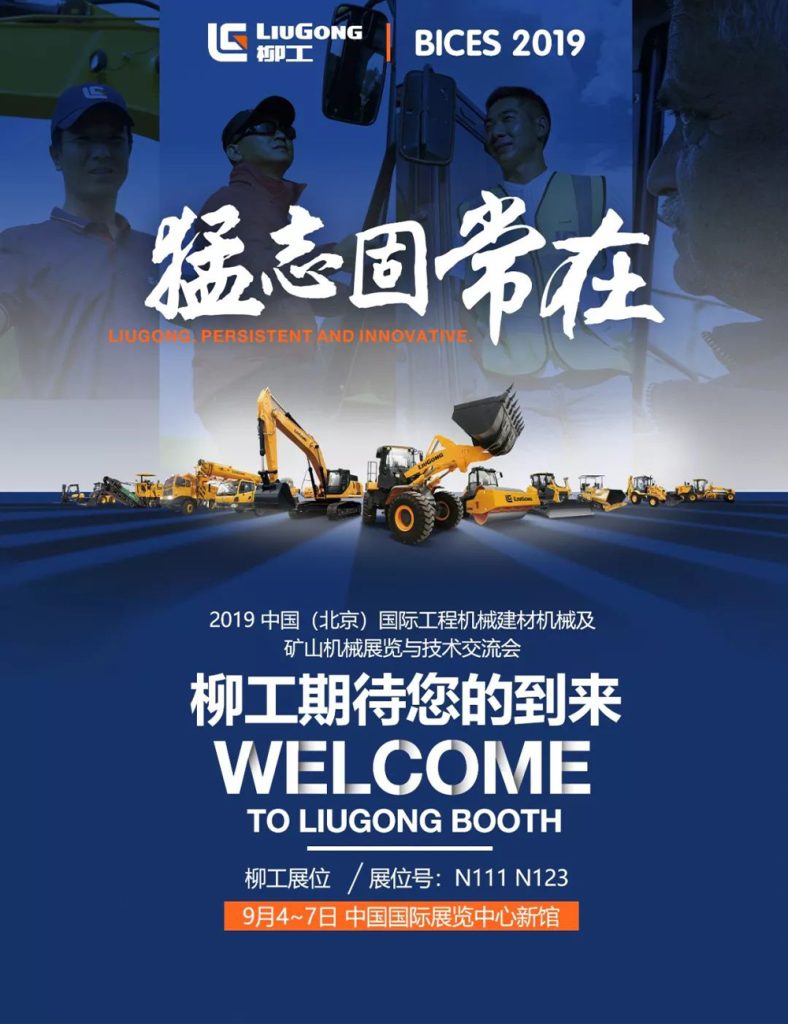 BG大游·(集团)视讯官方网站