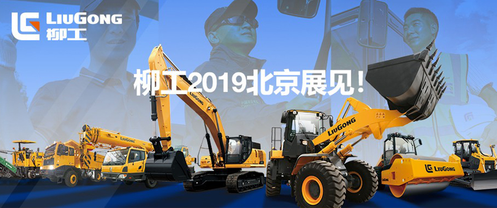 BG大游·(集团)视讯官方网站