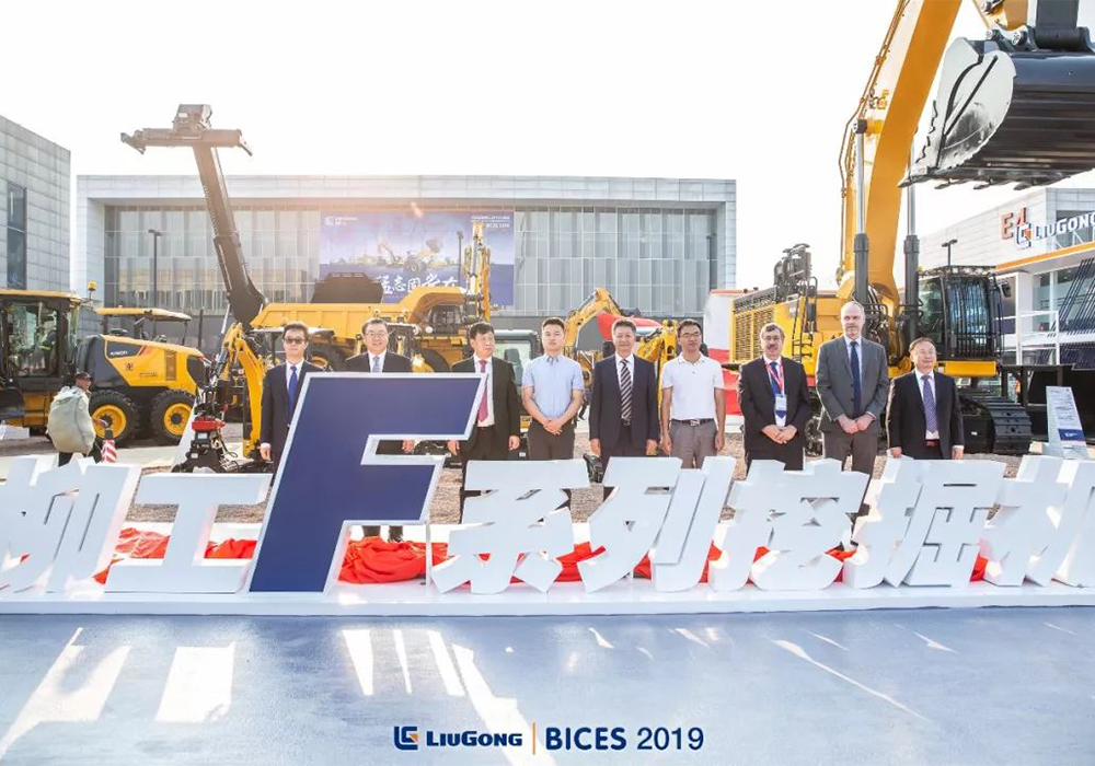 BG大游·(集团)视讯官方网站