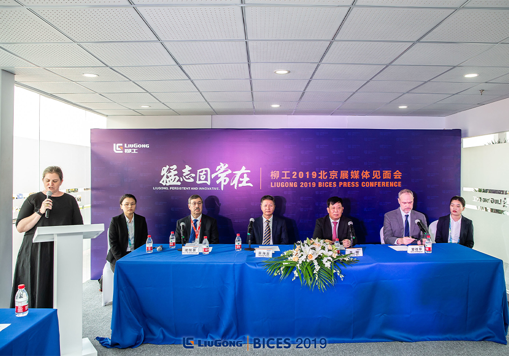 BG大游·(集团)视讯官方网站