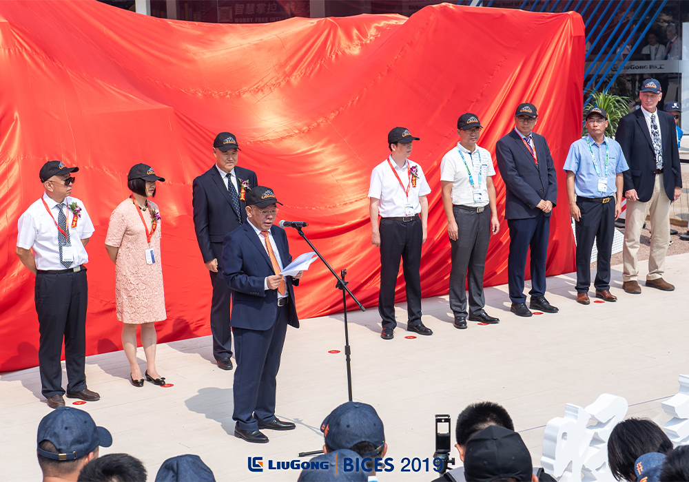 BG大游·(集团)视讯官方网站