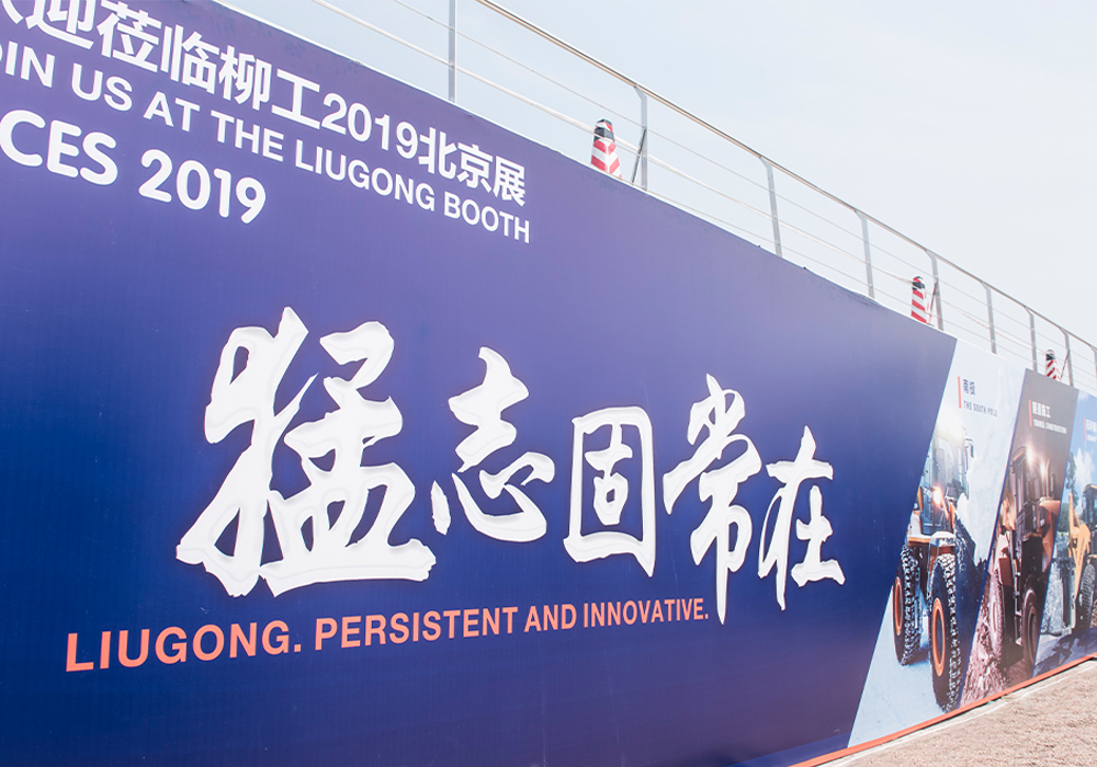 BG大游·(集团)视讯官方网站