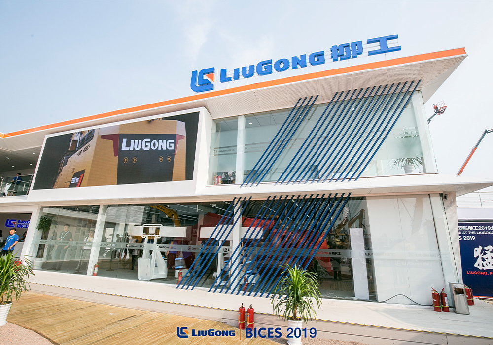 BG大游·(集团)视讯官方网站