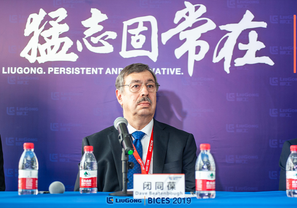 BG大游·(集团)视讯官方网站