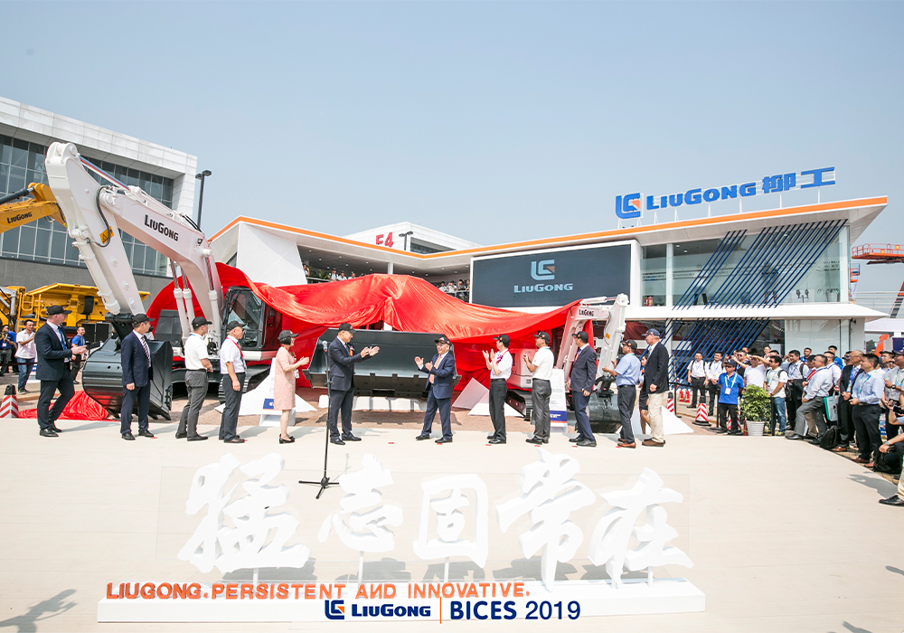 BG大游·(集团)视讯官方网站