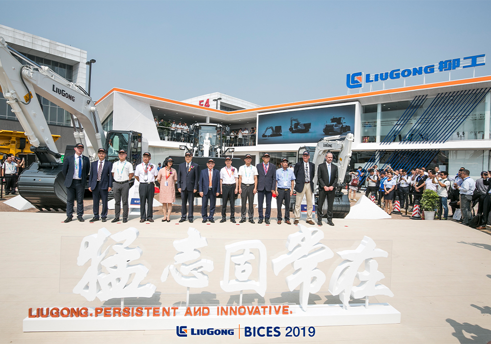 BG大游·(集团)视讯官方网站