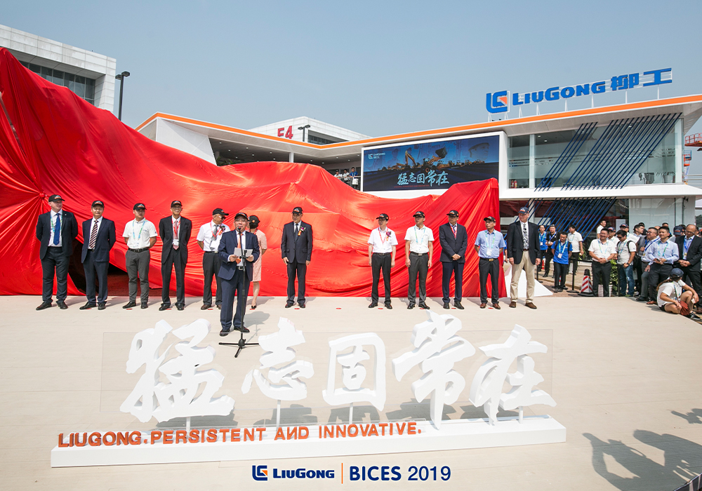 BG大游·(集团)视讯官方网站