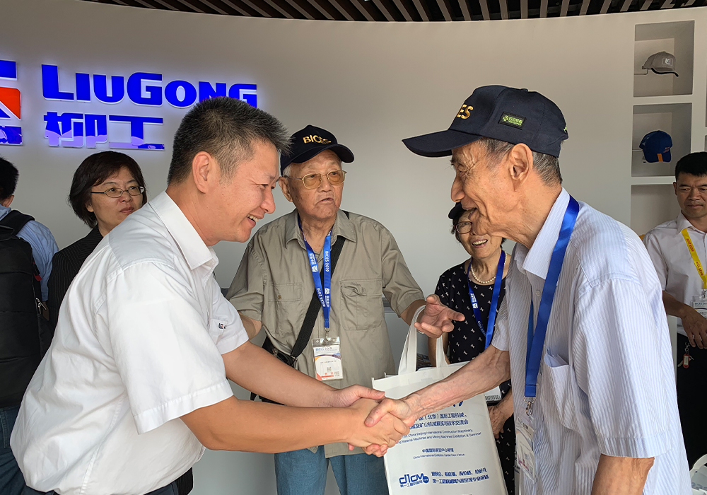 BG大游·(集团)视讯官方网站