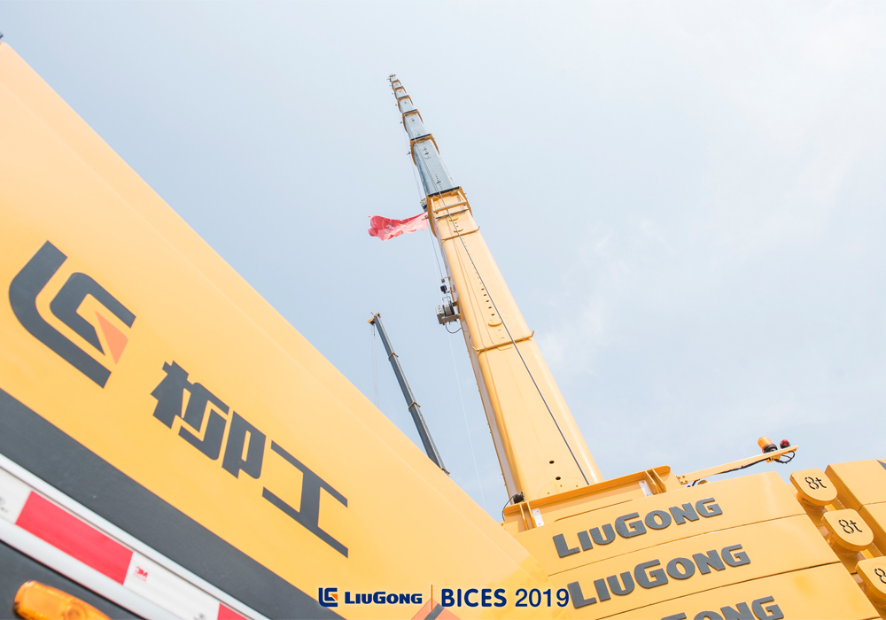 BG大游·(集团)视讯官方网站