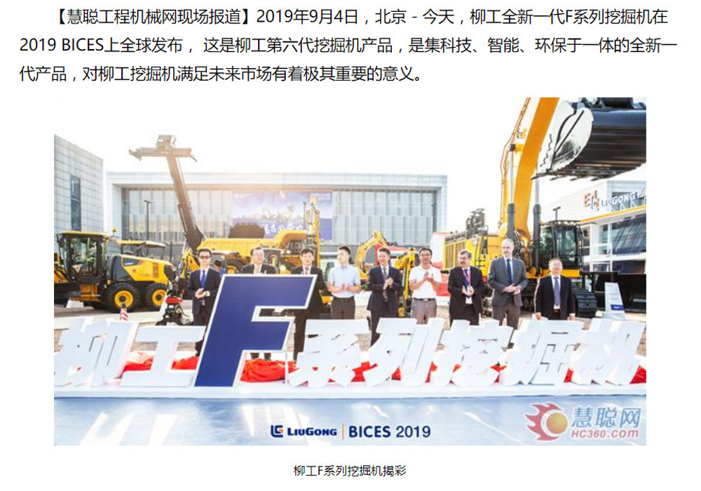 BG大游·(集团)视讯官方网站