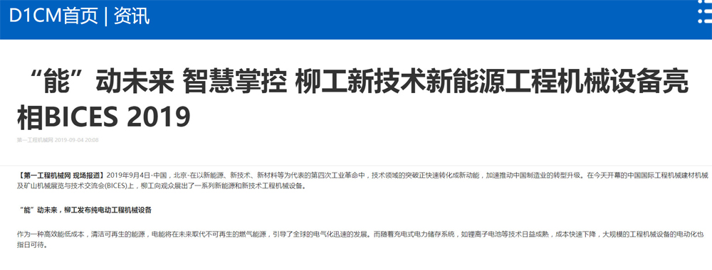 BG大游·(集团)视讯官方网站