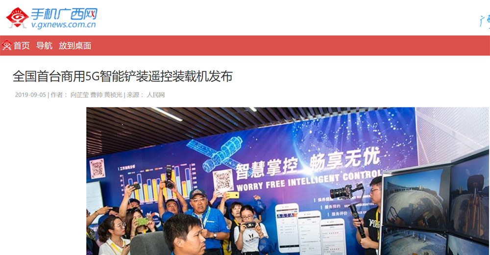 BG大游·(集团)视讯官方网站