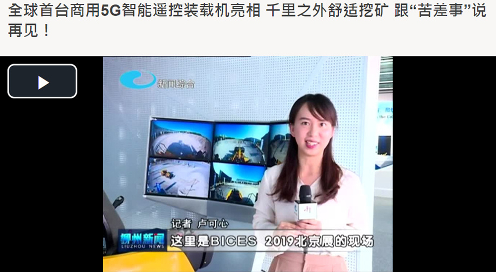 BG大游·(集团)视讯官方网站