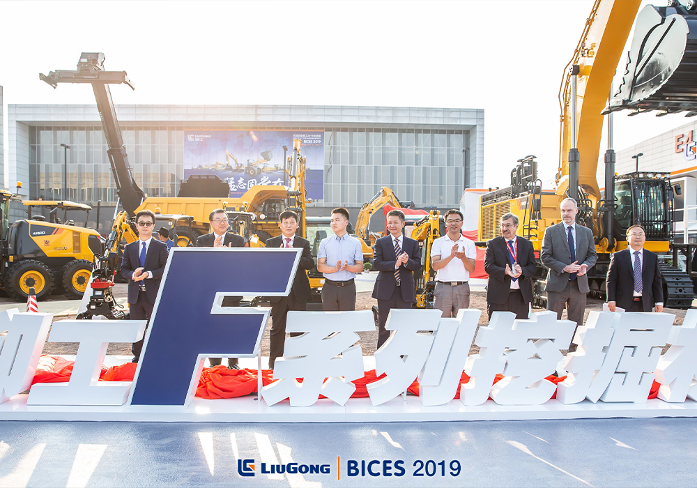 BG大游·(集团)视讯官方网站