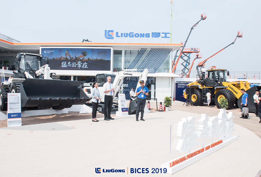 BG大游·(集团)视讯官方网站