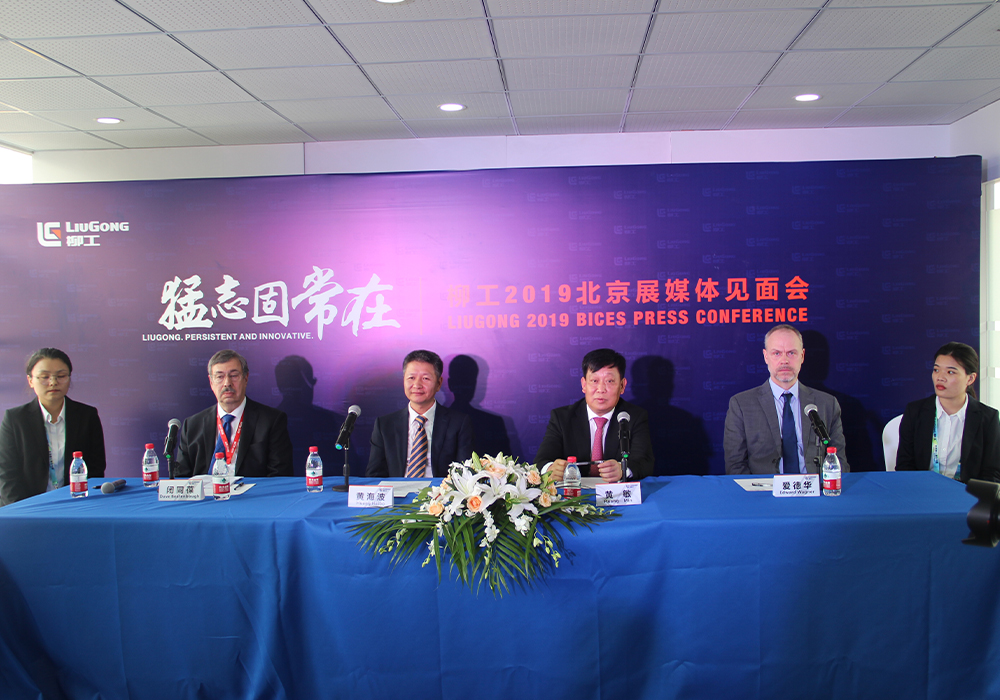 BG大游·(集团)视讯官方网站