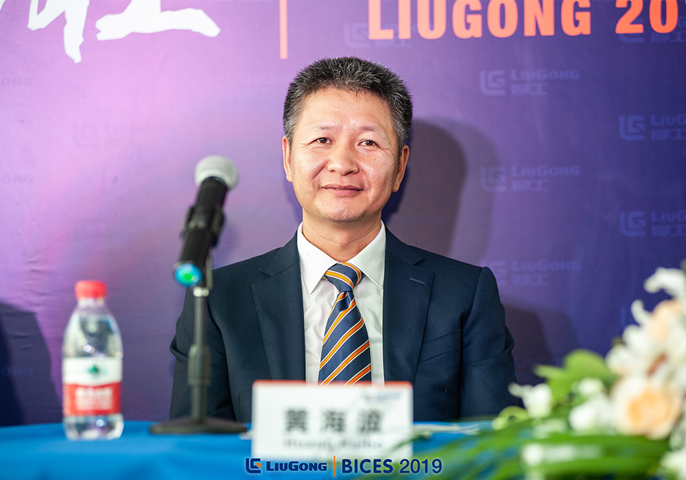 BG大游·(集团)视讯官方网站