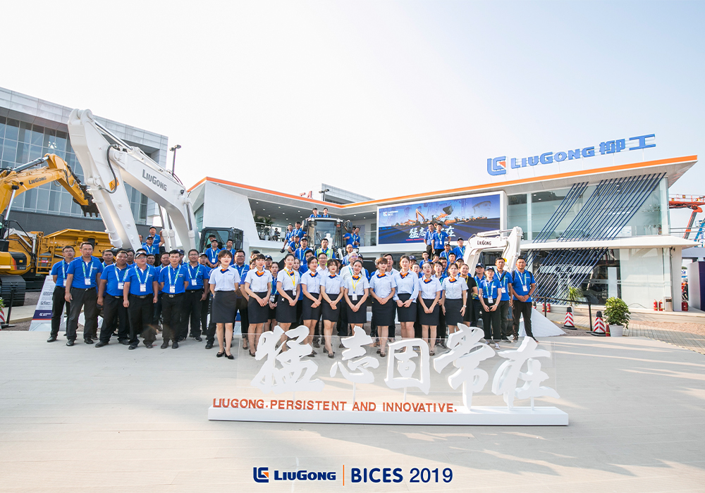 BG大游·(集团)视讯官方网站