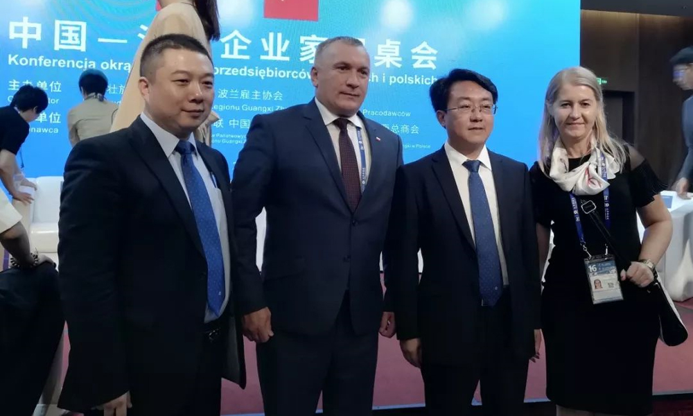 BG大游·(集团)视讯官方网站