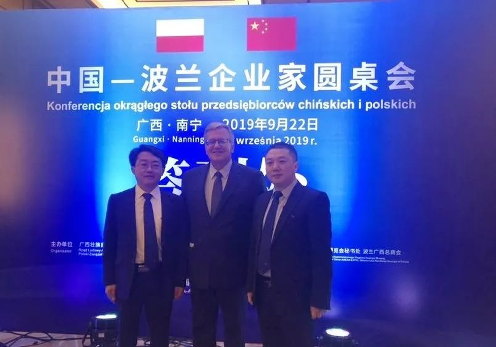 BG大游·(集团)视讯官方网站