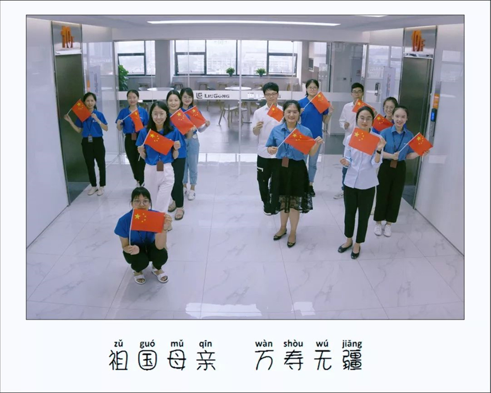 BG大游·(集团)视讯官方网站