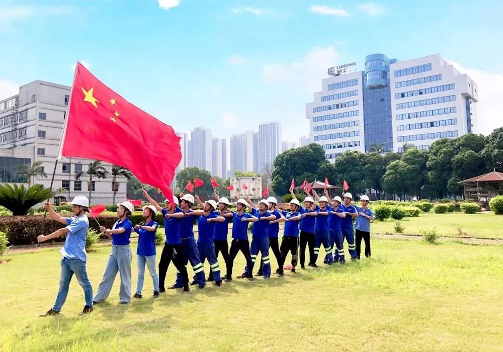 BG大游·(集团)视讯官方网站