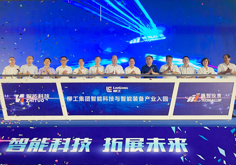 BG大游·(集团)视讯官方网站