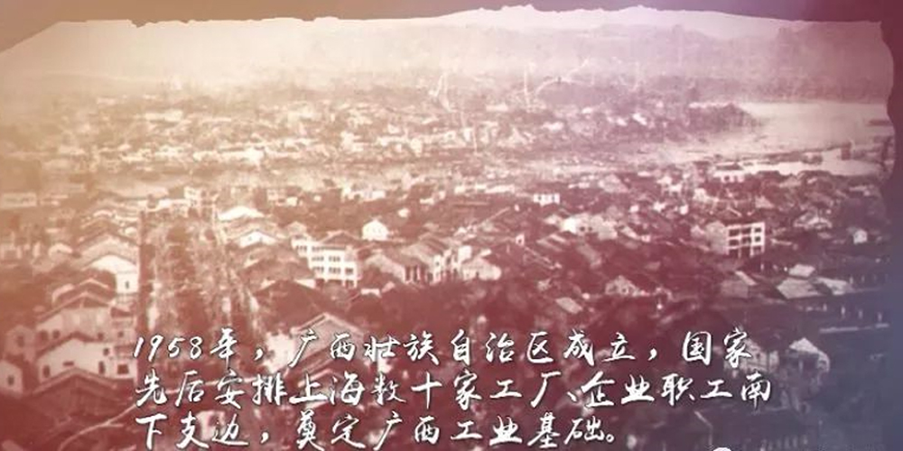 BG大游·(集团)视讯官方网站