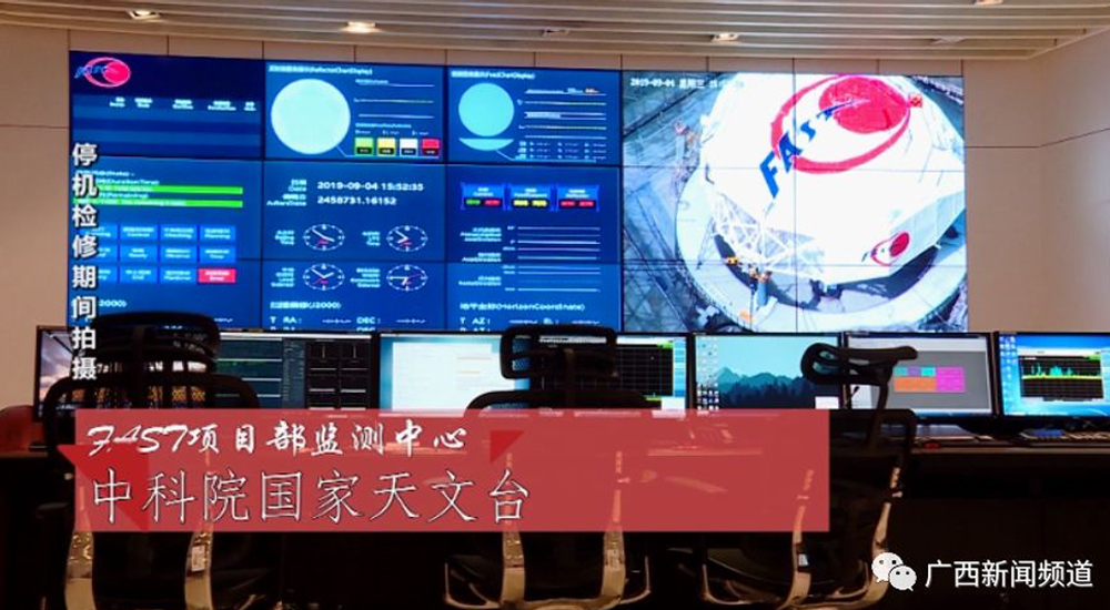 BG大游·(集团)视讯官方网站